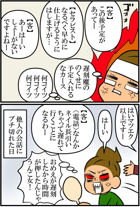 blog668a