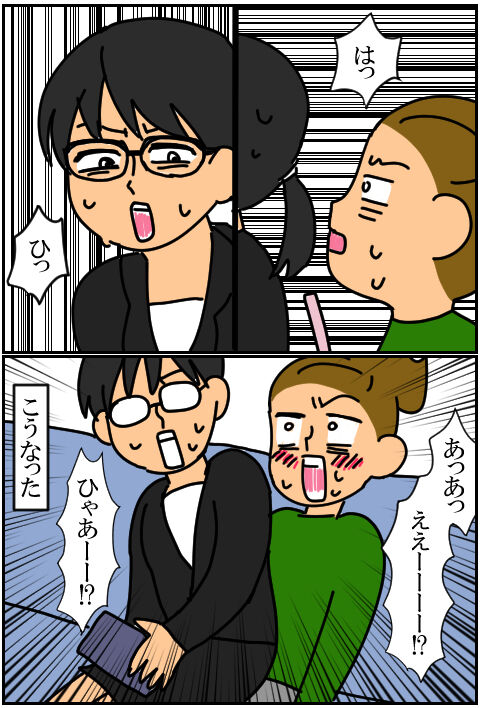 blog87a