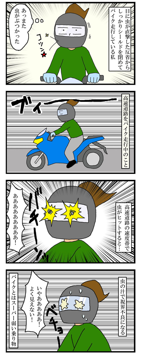 manga850