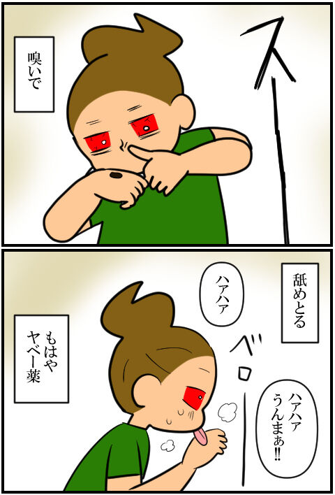 blog2124a