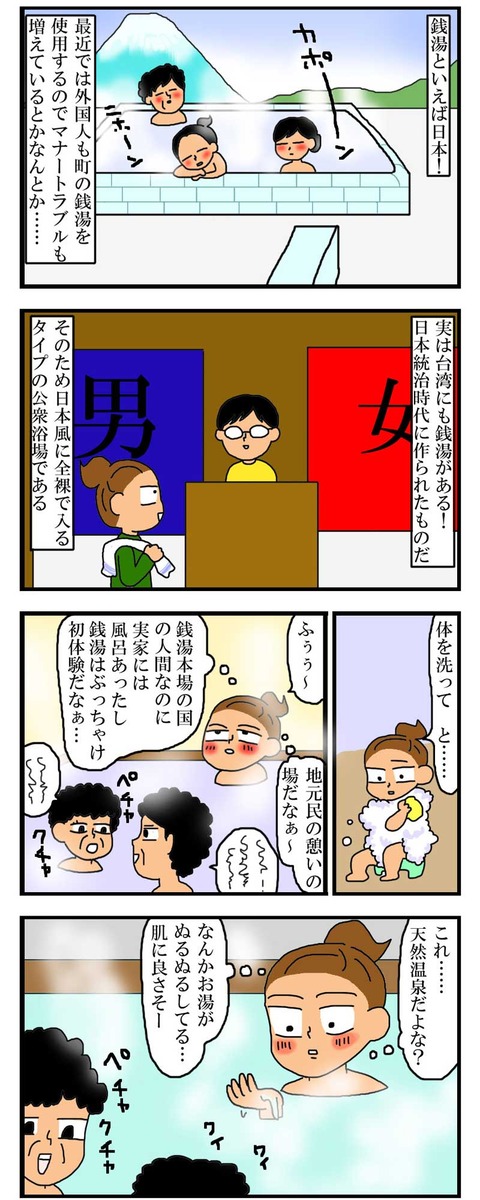 manga314