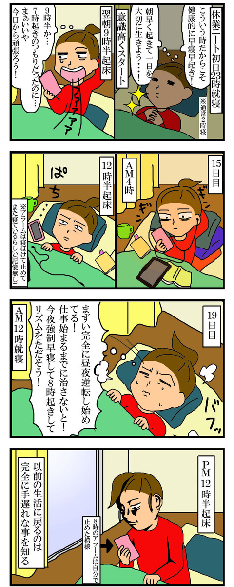 manga84