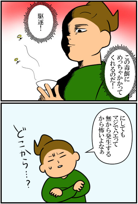blog1635a