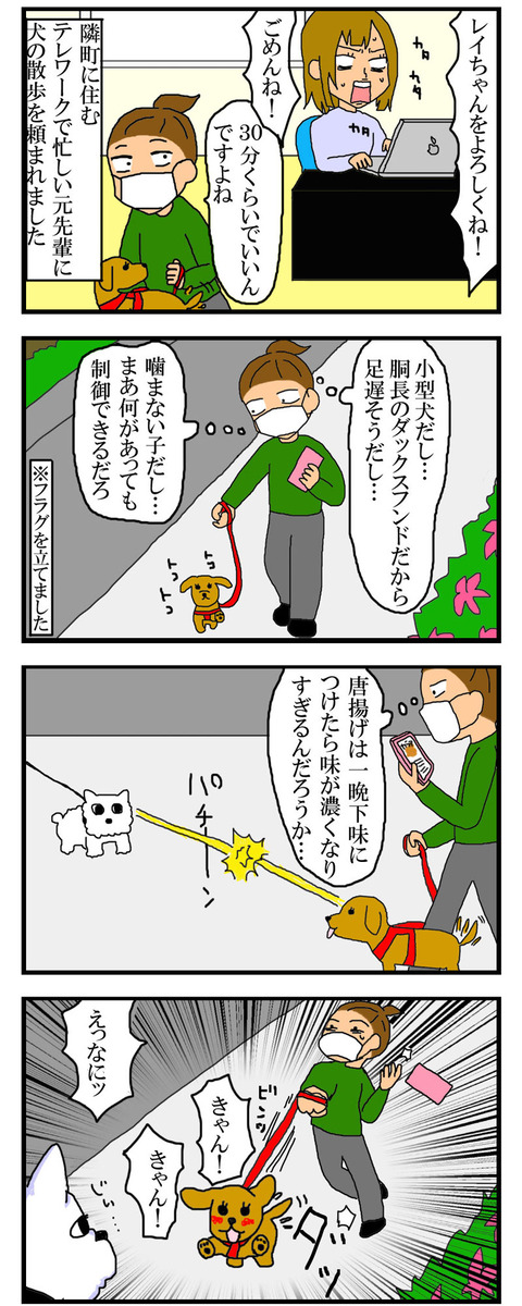 manga80