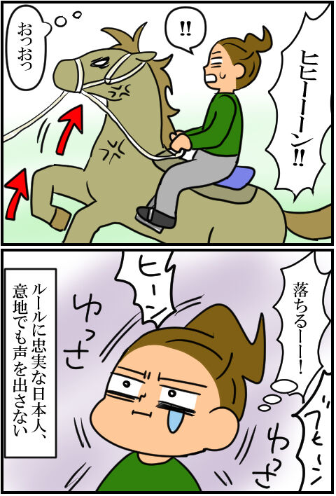 blog428a