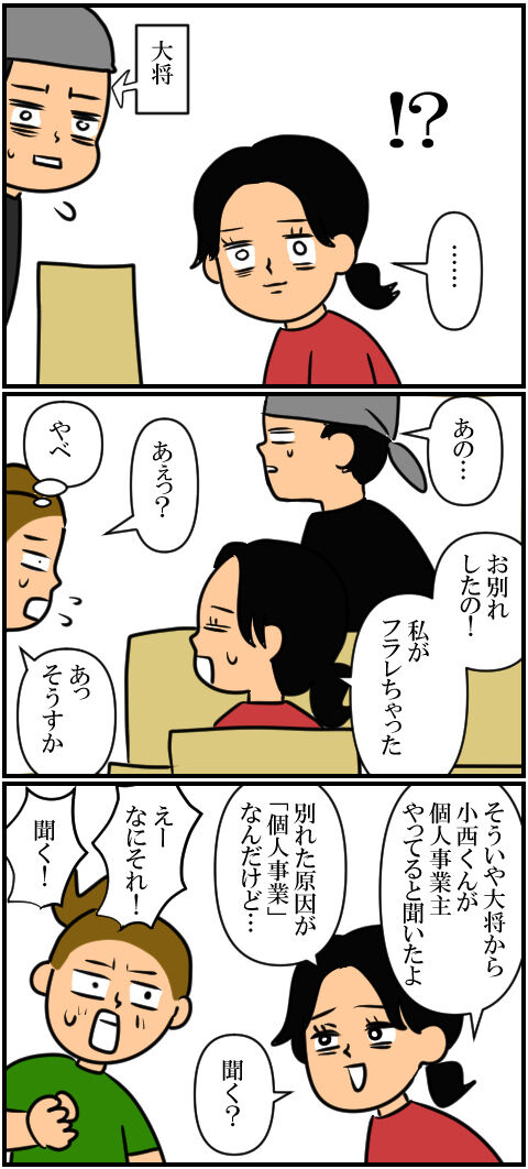 blog1693a