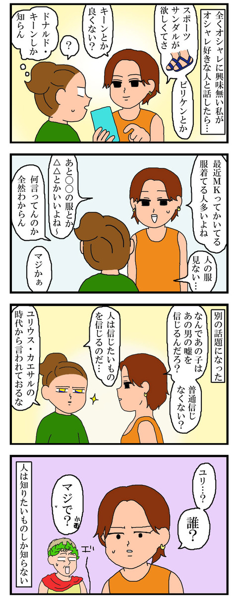 manga551