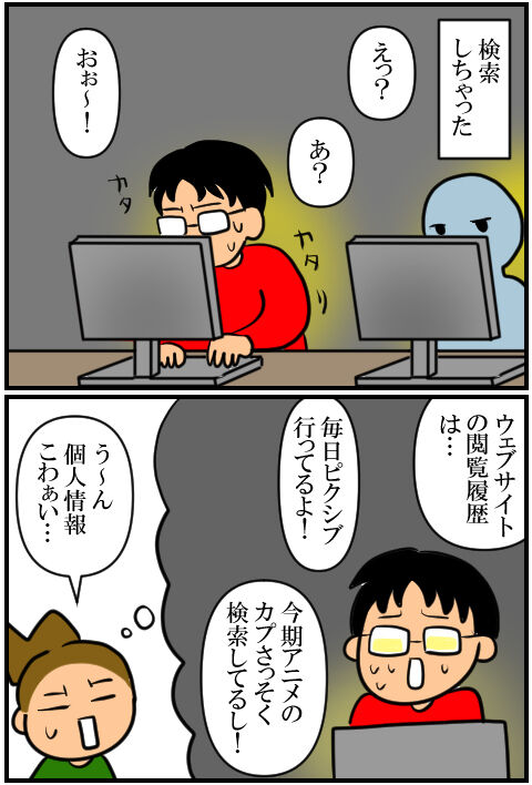 blog1364a