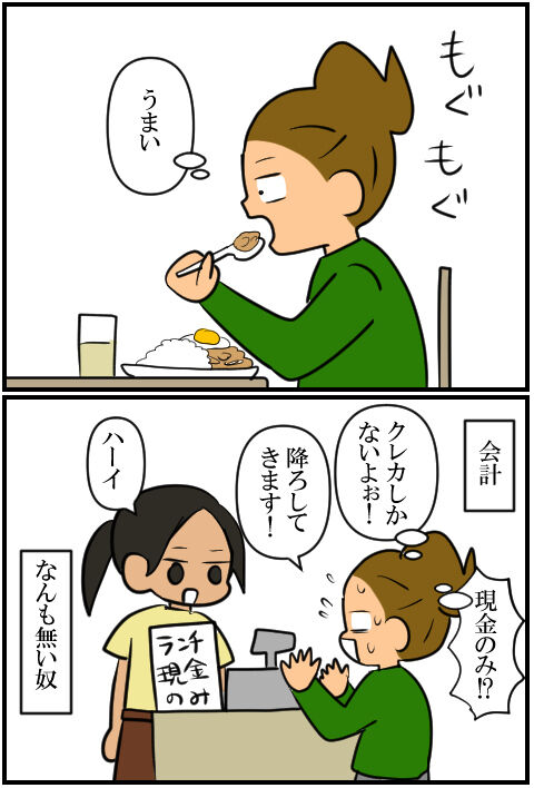blog2132a