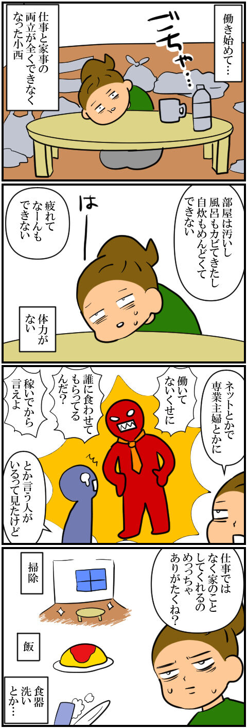 blog1613a