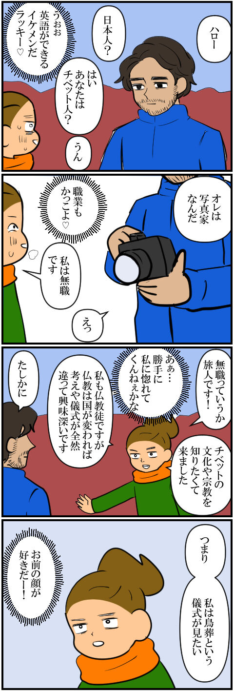 blog2046a