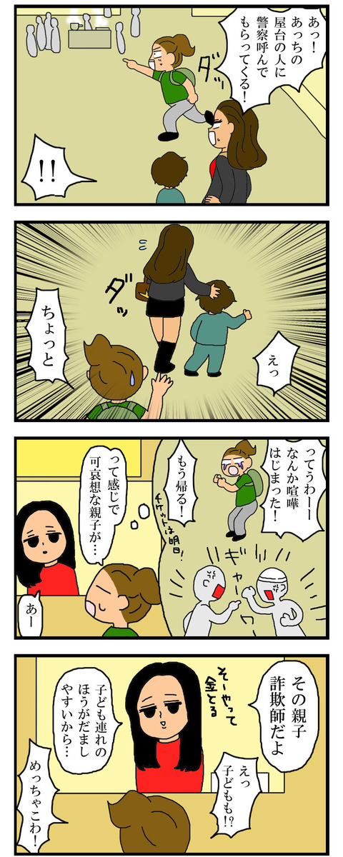 manga784