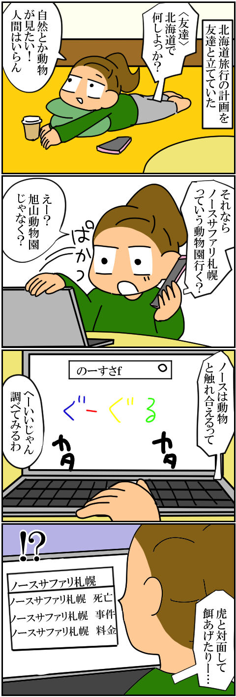 blog90a