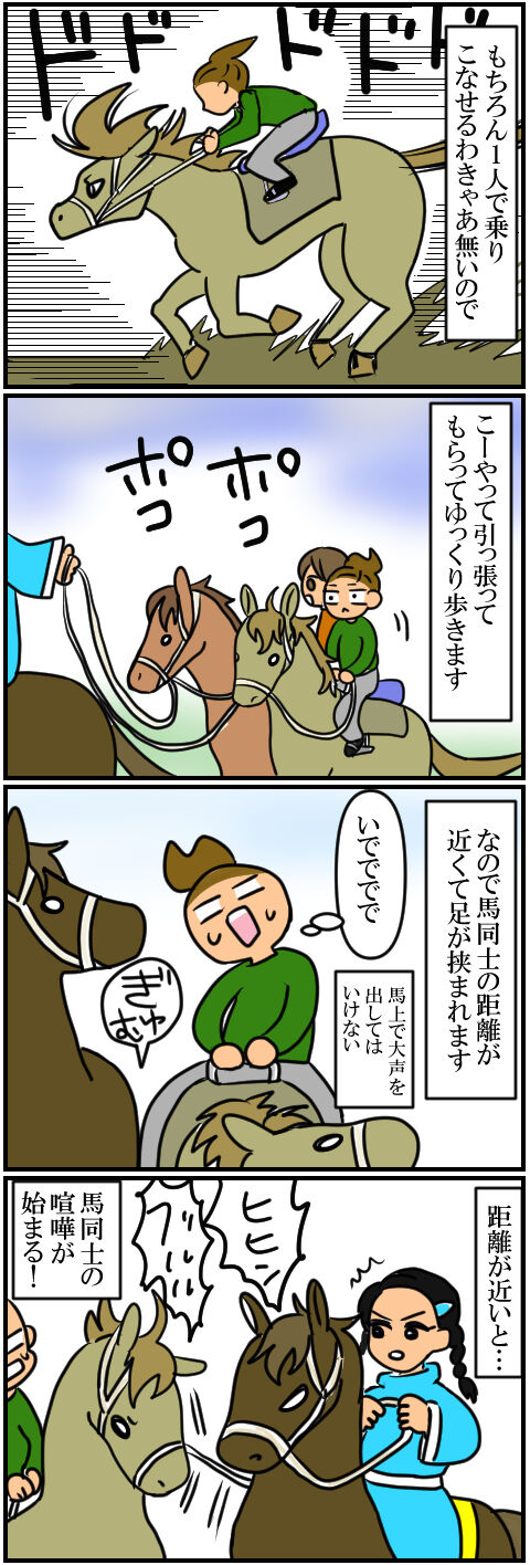 blog427a
