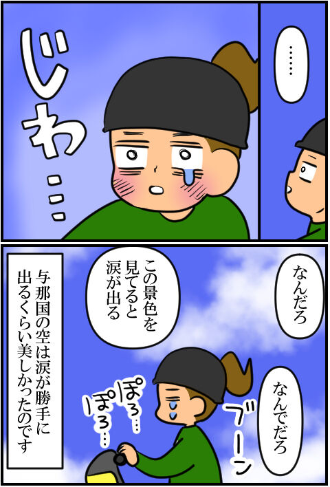 blog917a