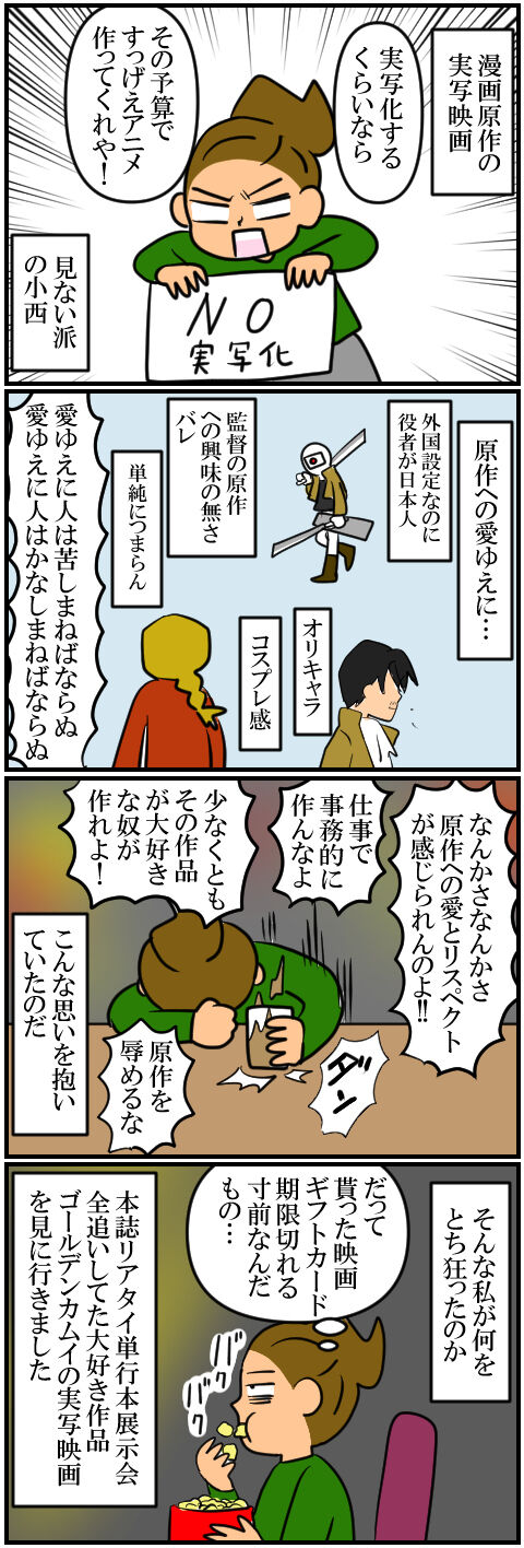 blog673a