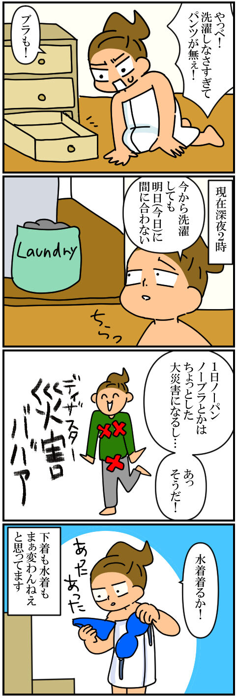 blog276a