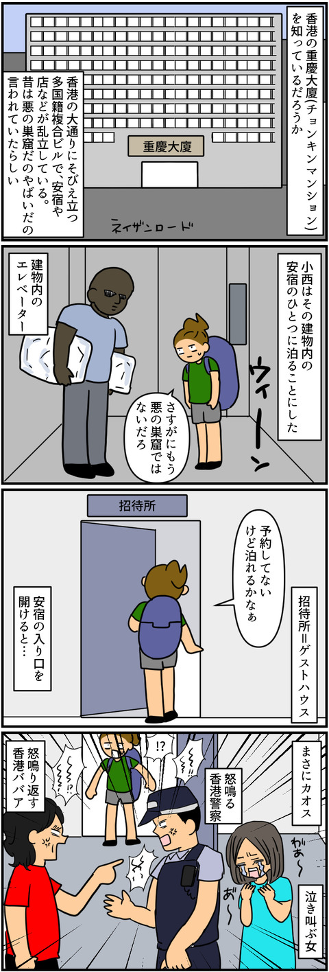 blog2240a