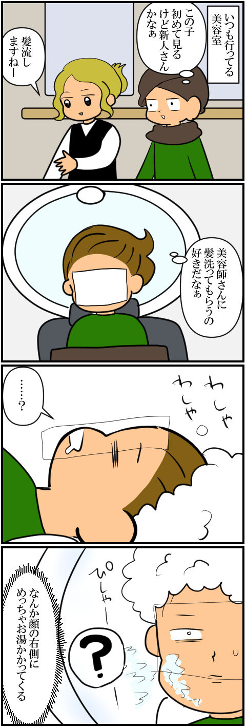 blog2143a