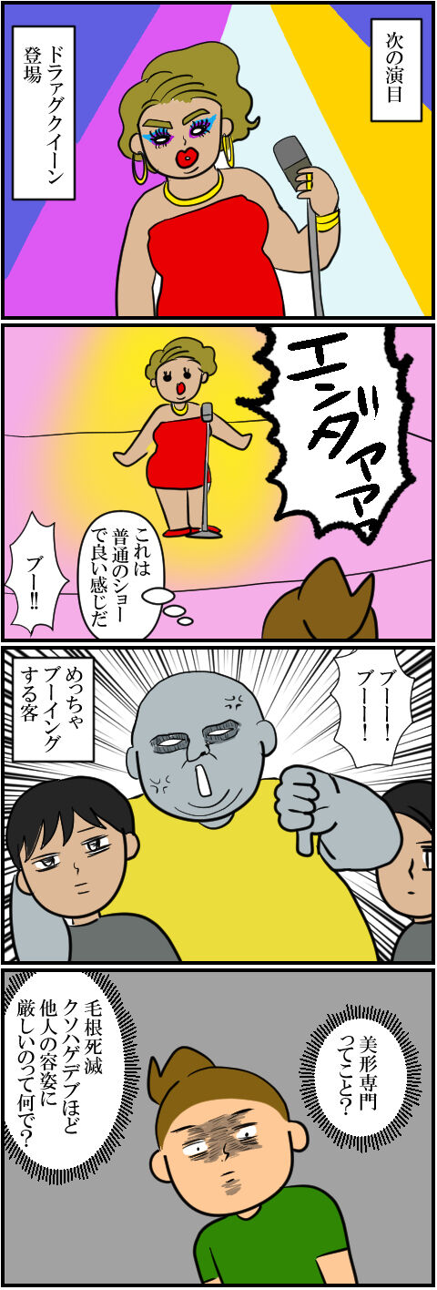 blog1800a