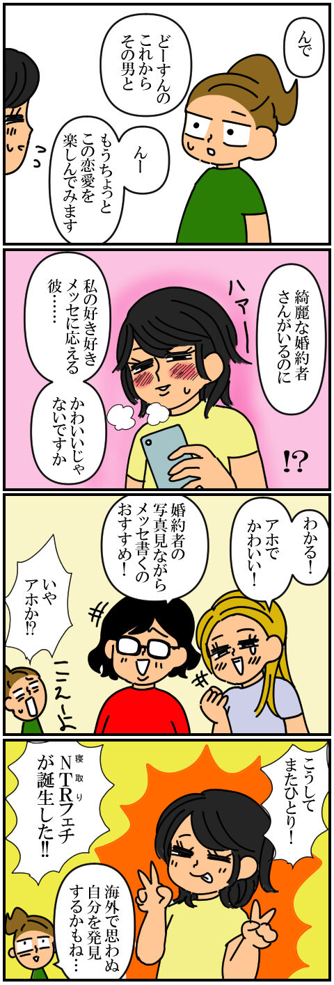 blog228a