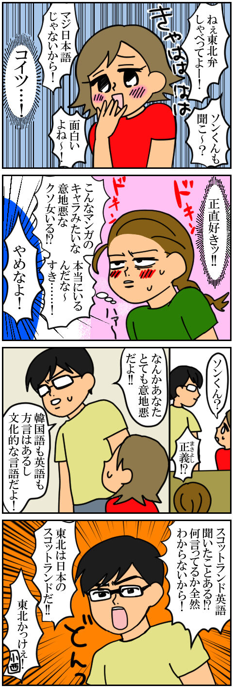 blog50a