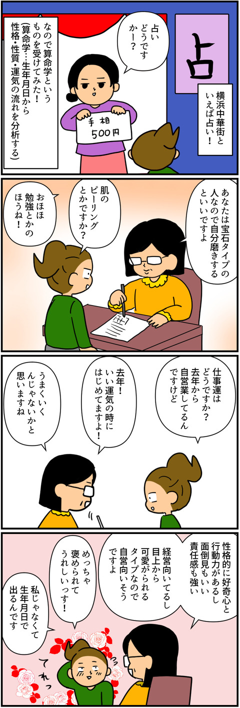 blog2318a