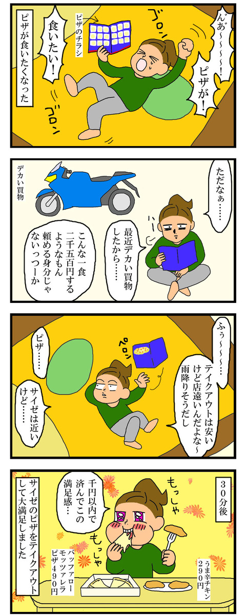 manga678