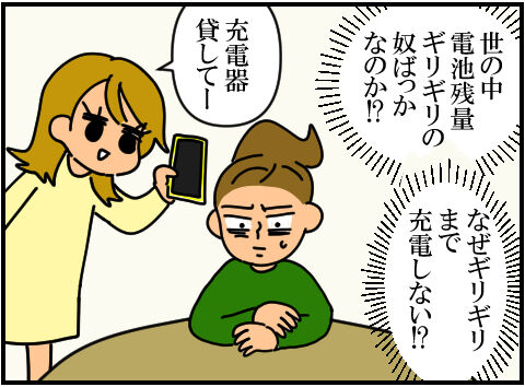 blog211a