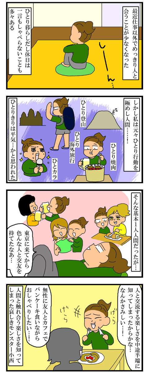 manga391