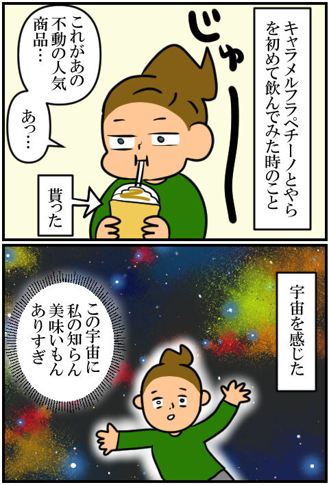 blog872a