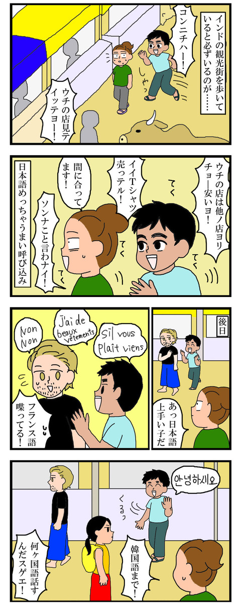 manga545