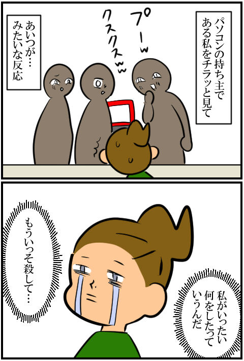blog2128a