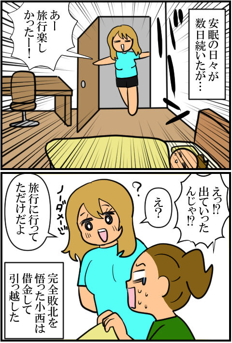 blog855a