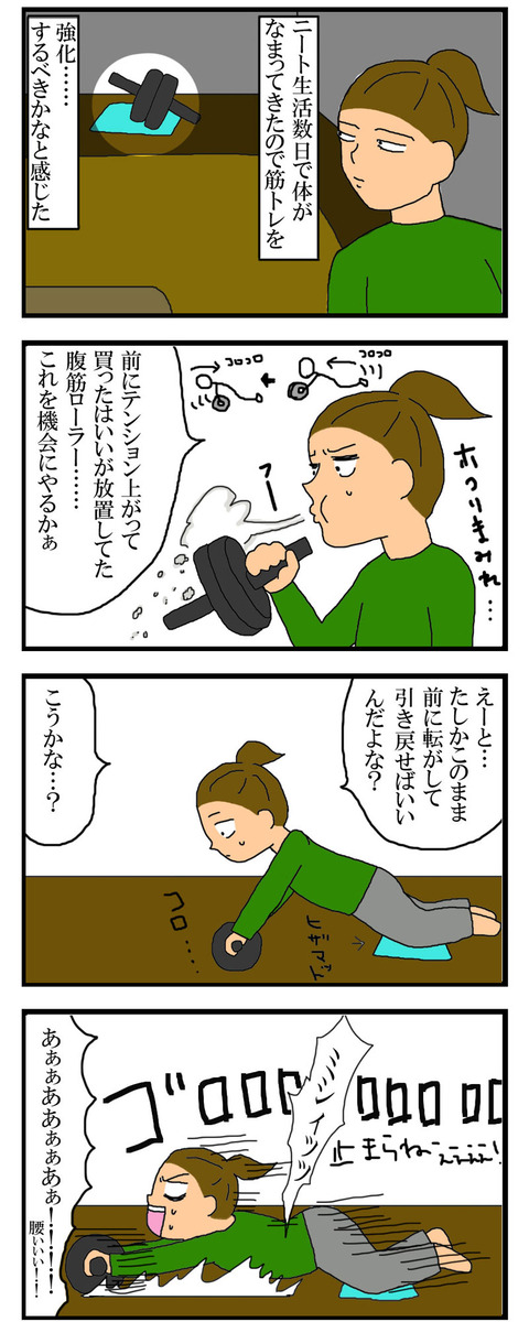 manga60