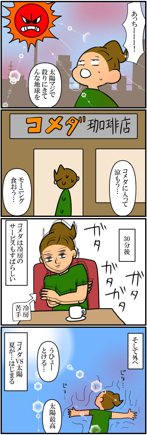 blog1585a