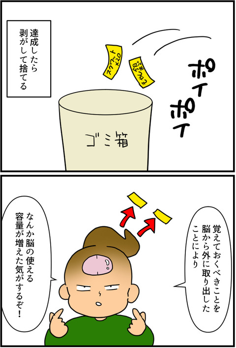 blog2321a