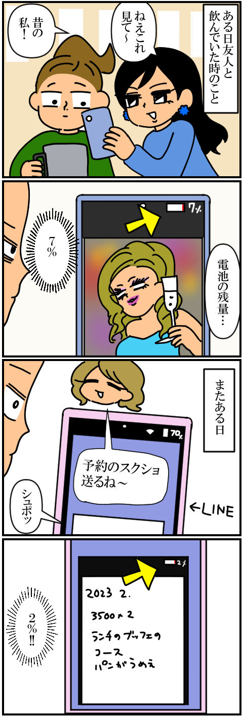 blog210