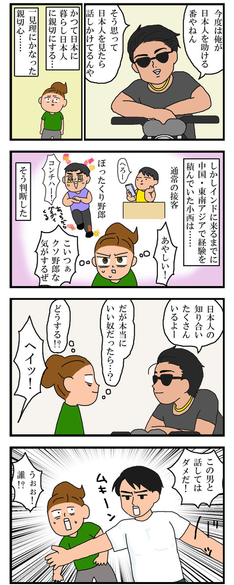 manga866