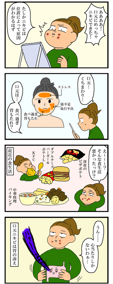 manga690