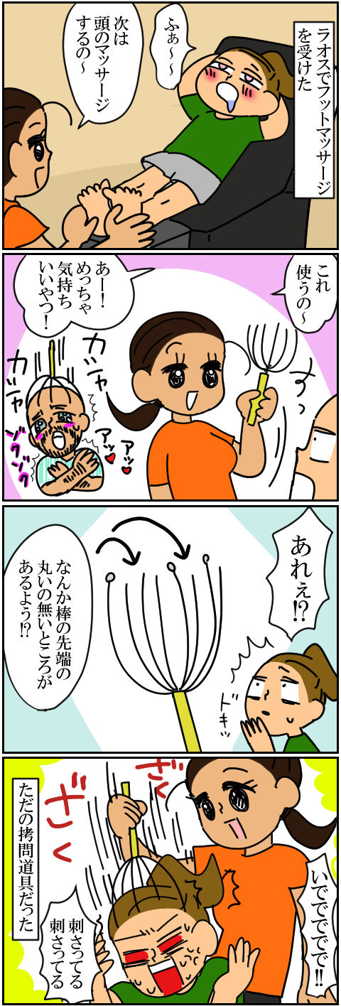 blog98a