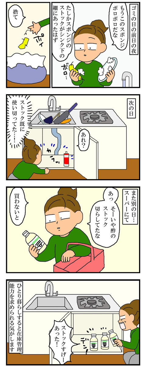 manga476