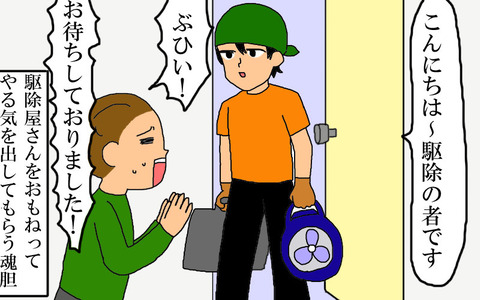 blog505