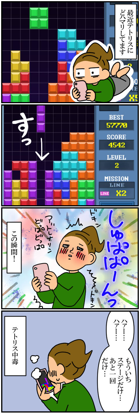 blog308a