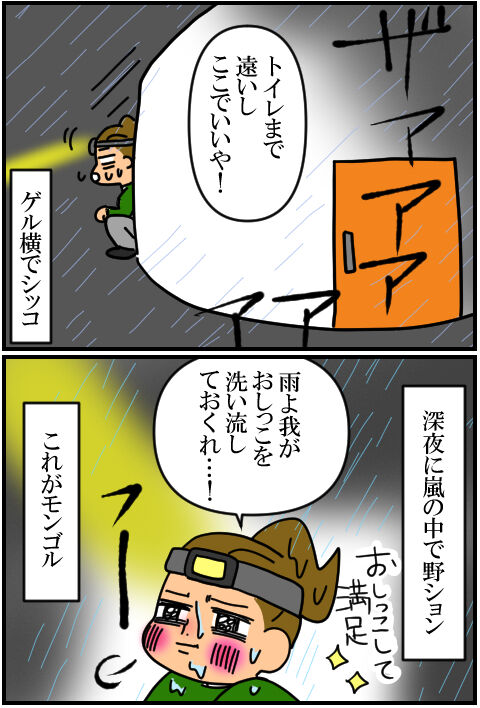 blog378a