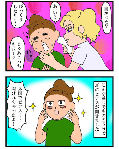 manga572