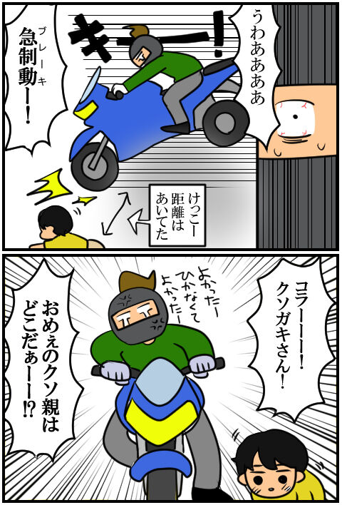blog837a