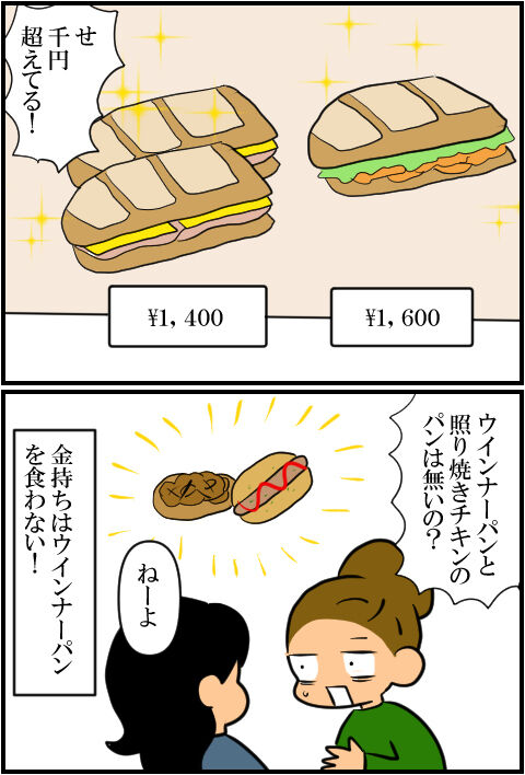 blog1588a
