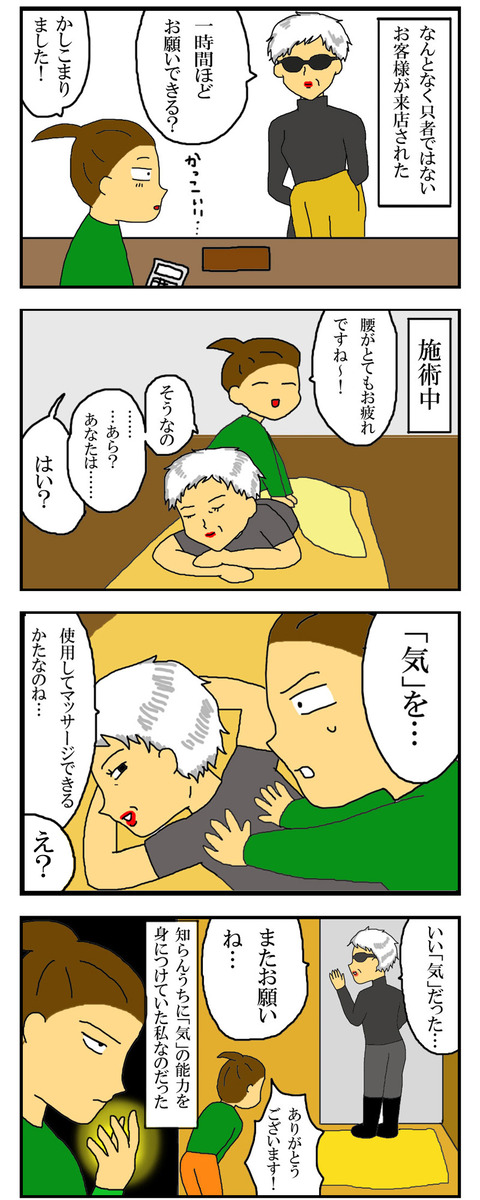 manga36