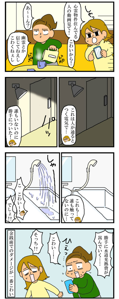 manga792